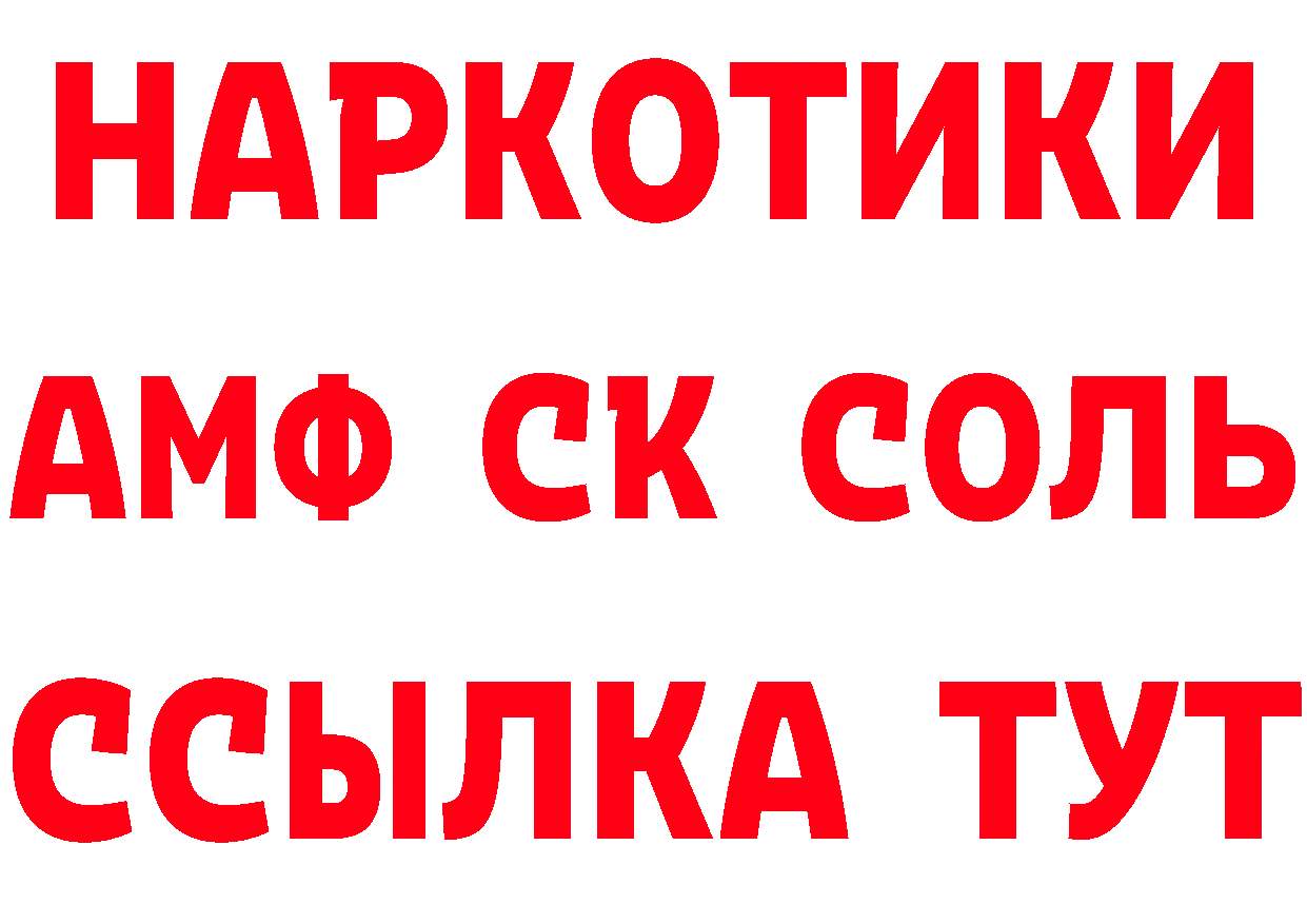 Продажа наркотиков даркнет как зайти Бор