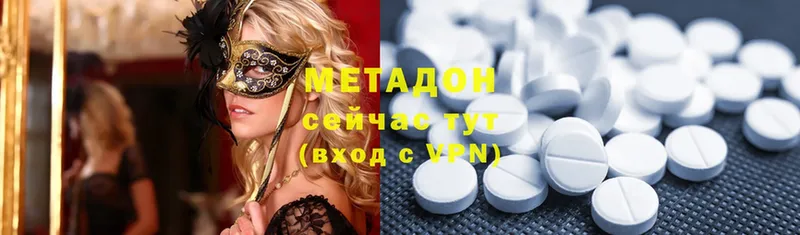 МЕТАДОН methadone  kraken рабочий сайт  Бор  купить наркоту 