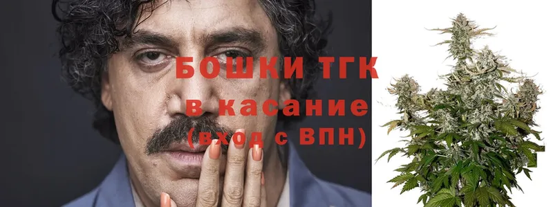 что такое наркотик  Бор  Бошки Шишки конопля 